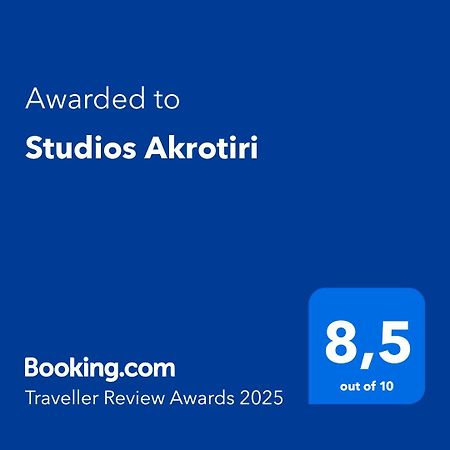 Studios Akrotiri Mytilene Exterior photo